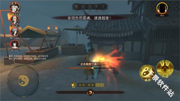 封灵奇谈