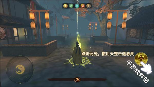 封灵奇谈