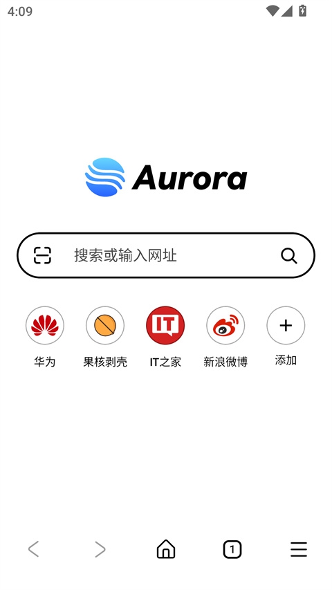 极光浏览器截图4