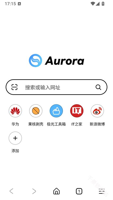 极光浏览器