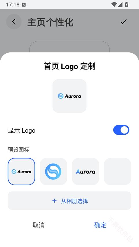 极光浏览器