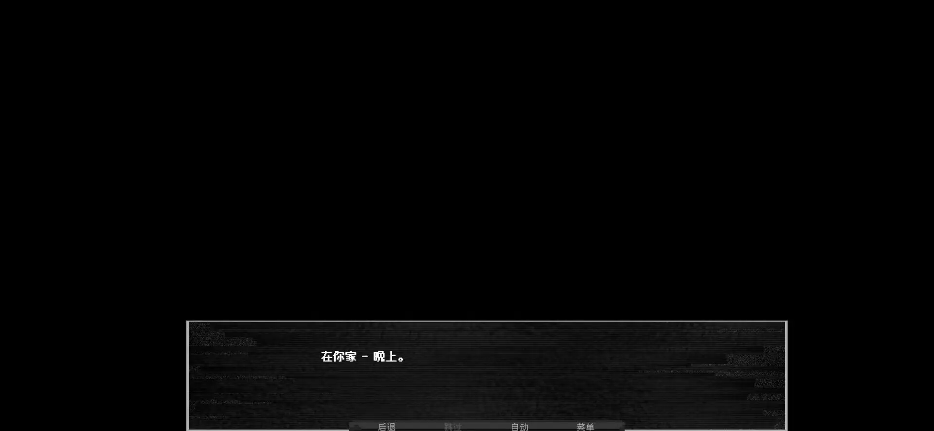 伪人女友2