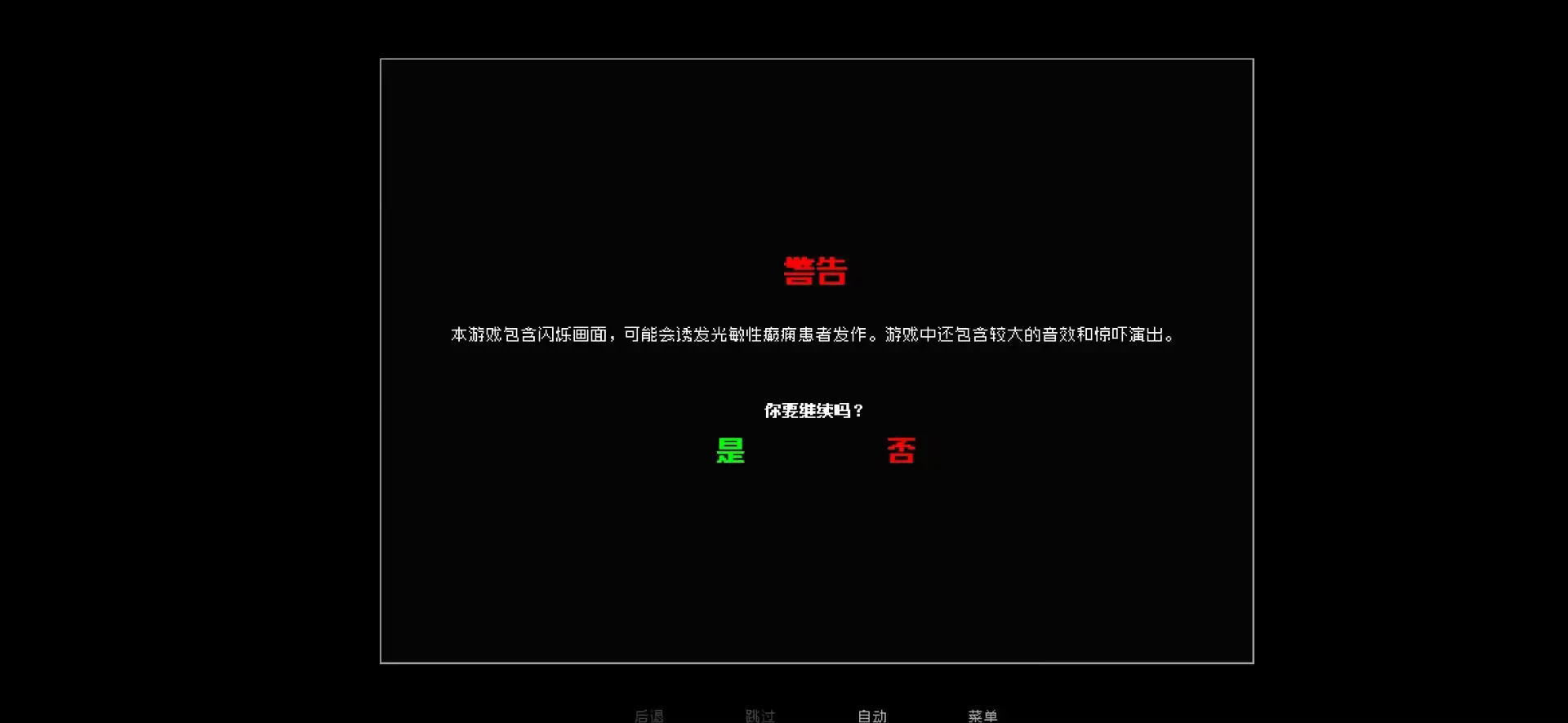 伪人女友2