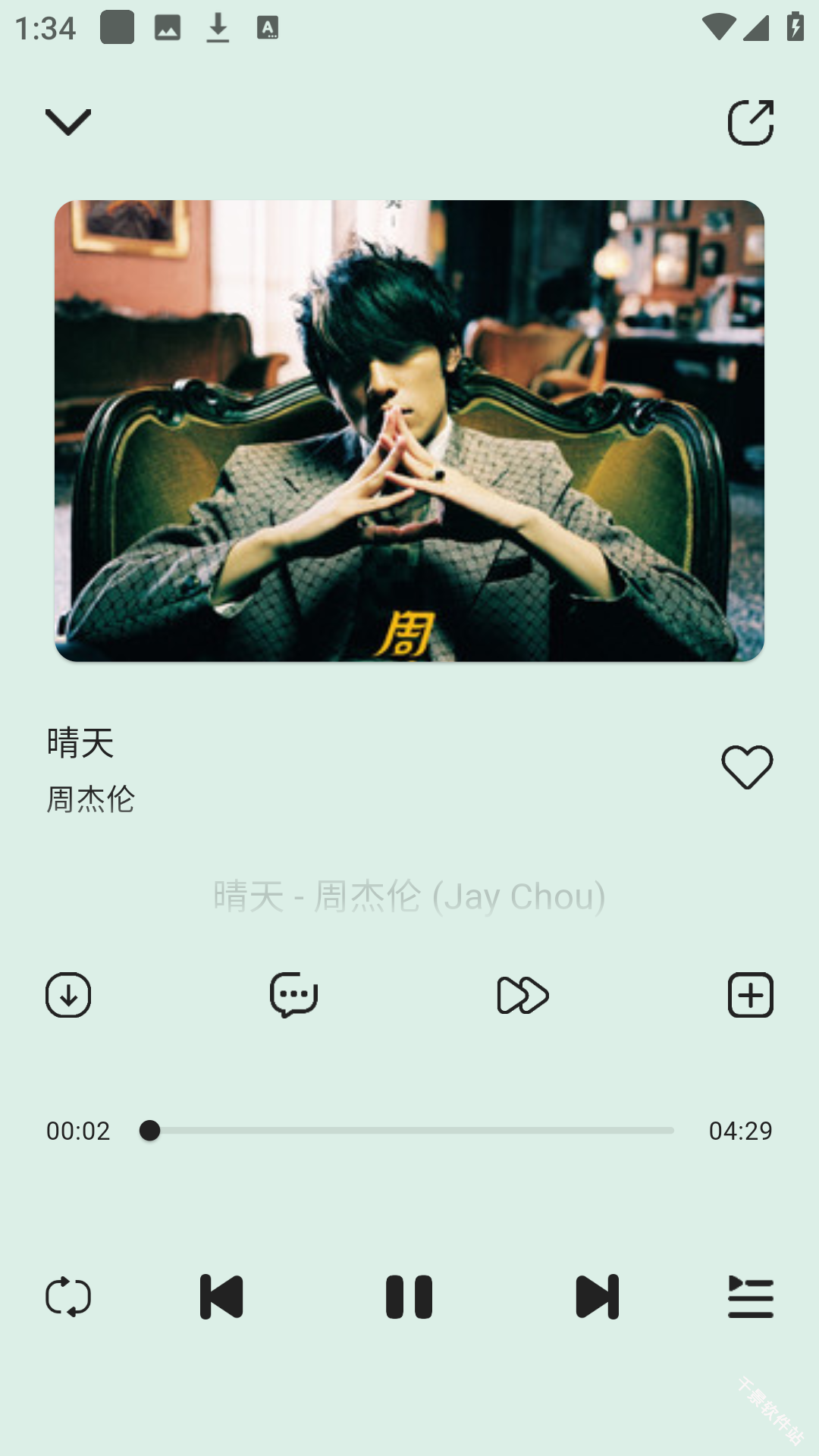 当下音乐