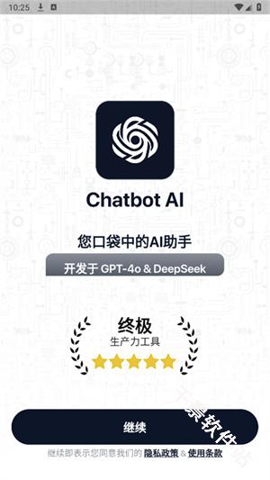 Chatbot AI