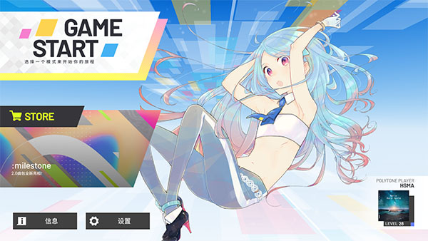 polytone