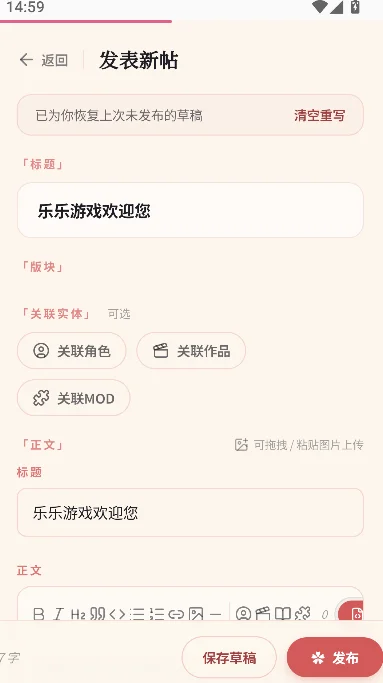春水live