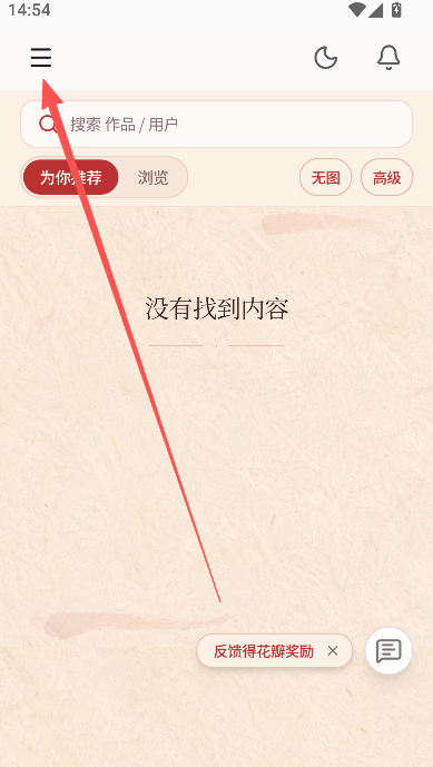 春水live