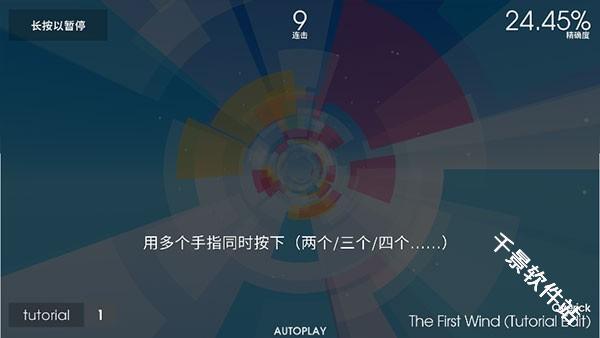 polytone