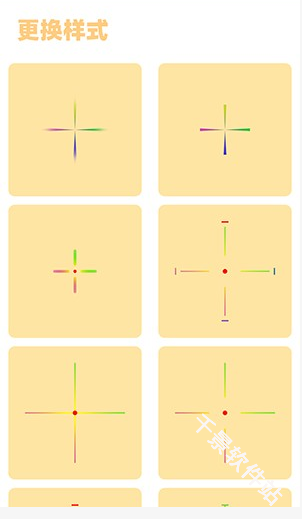小雾博画质盒子