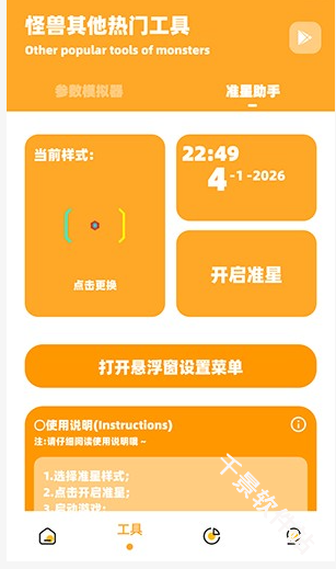 小雾博画质盒子