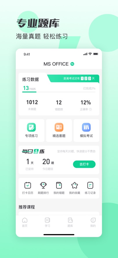 小黑课堂