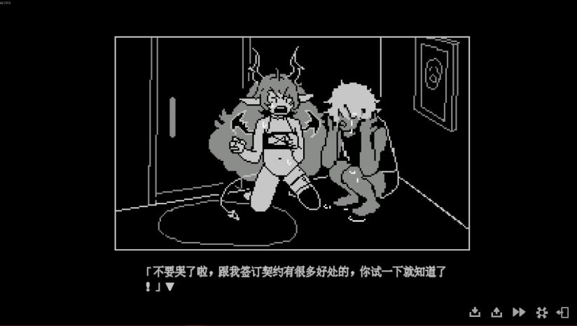 我的魅魔库库拉截图1