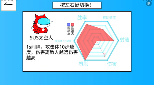 polo小球