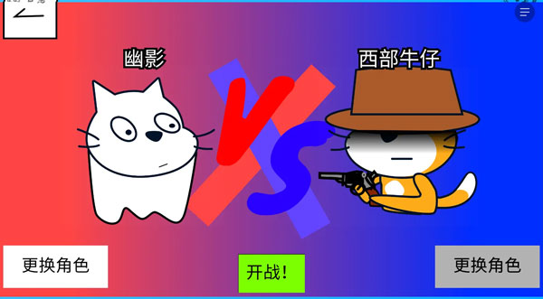 polo小球