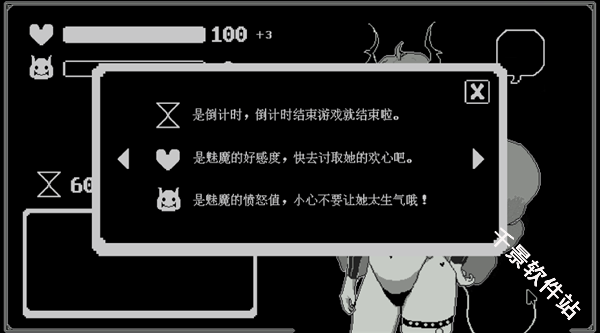 我的魅魔库库拉