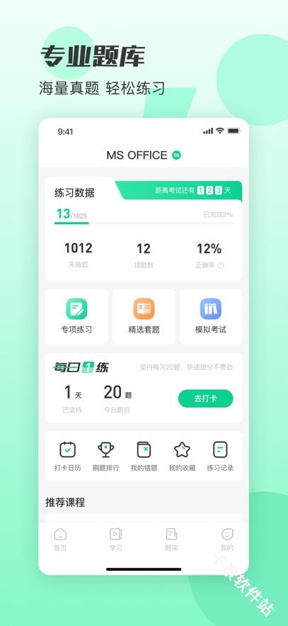 小黑课堂