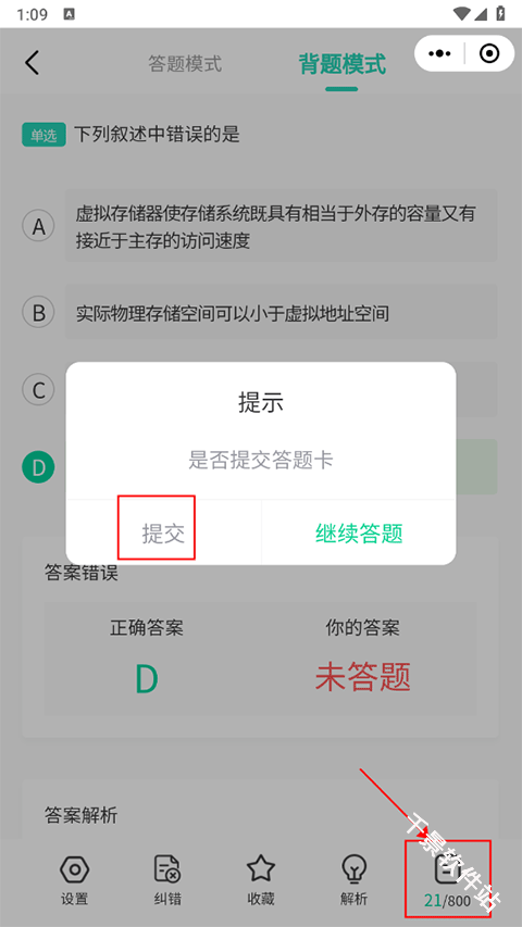 小黑课堂