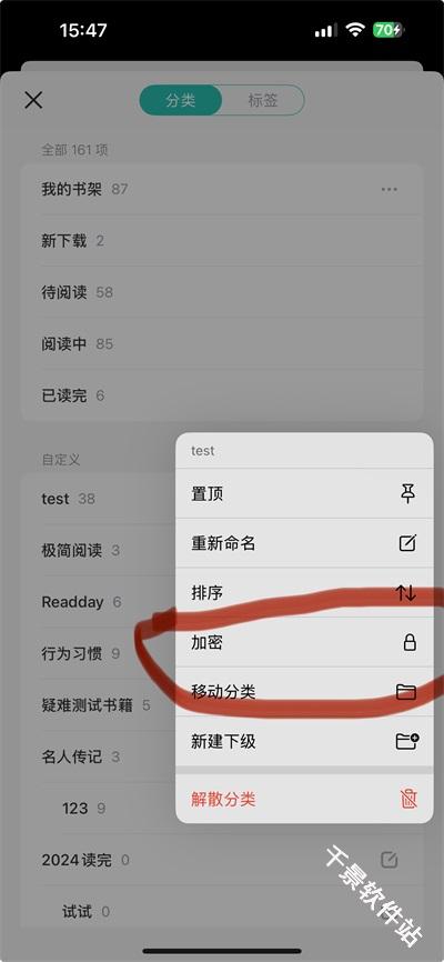 极简阅读器