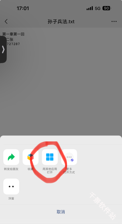 极简阅读器