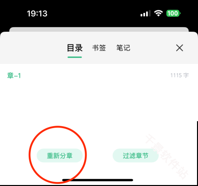 极简阅读器