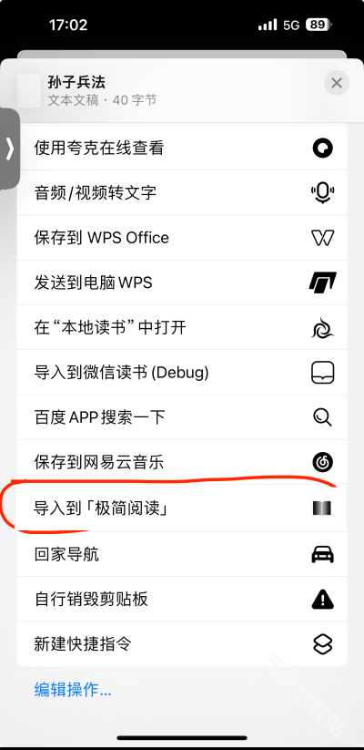 极简阅读器