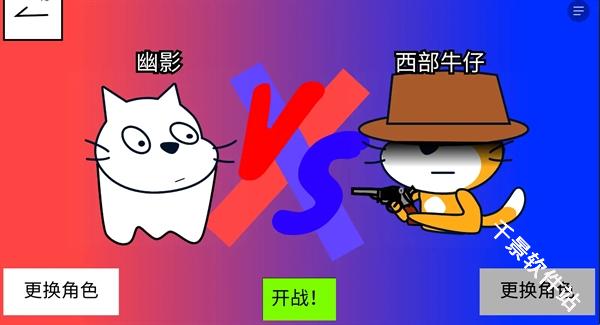polo小球