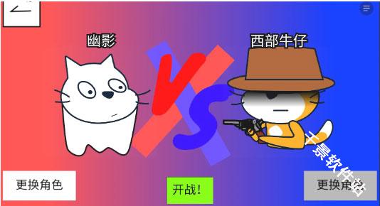 polo小球