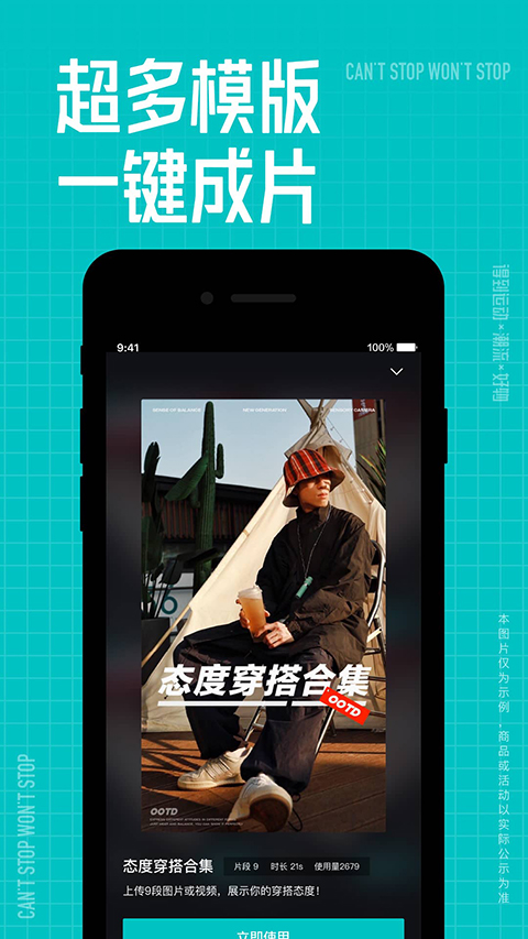 得物截图1