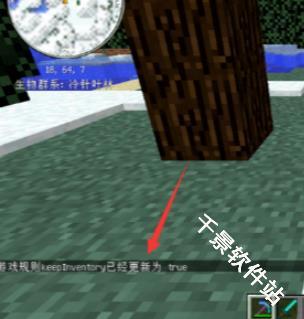 我的世界java版