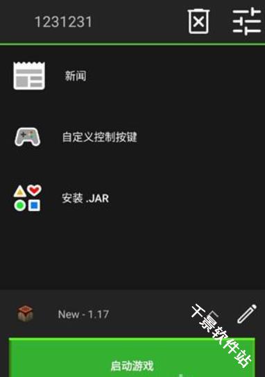 我的世界java版