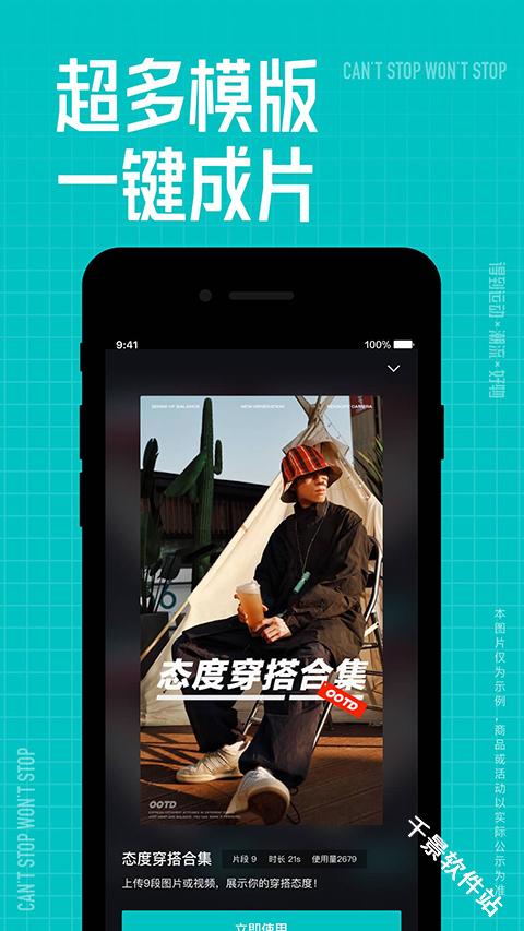 得物