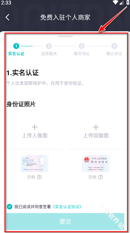 得物