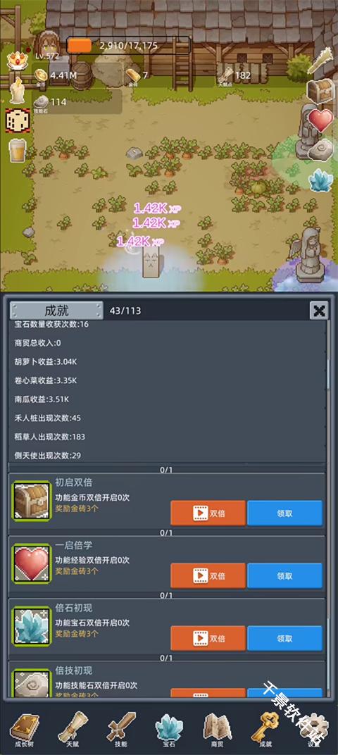 开荒
