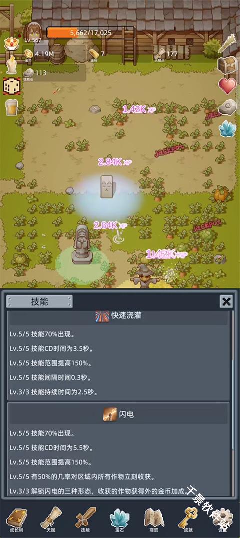 开荒