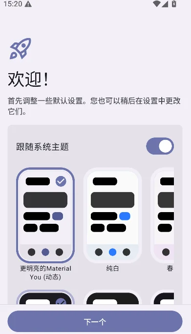 Rokku漫画