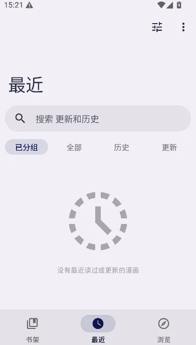 Rokku漫画