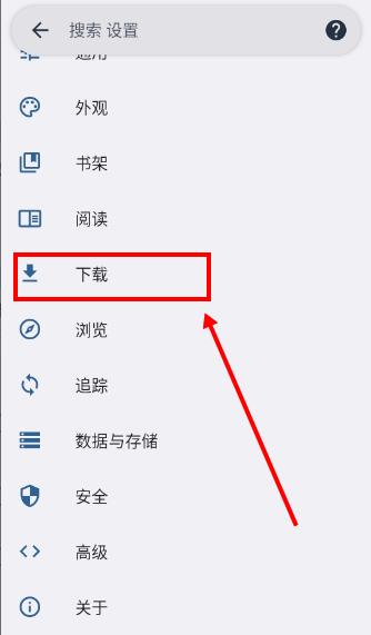 Rokku漫画