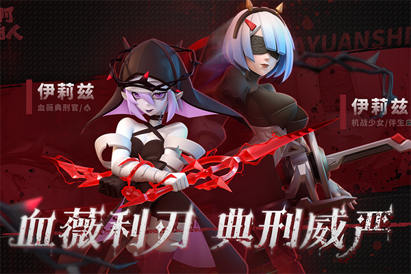 冲啊原始人截图5