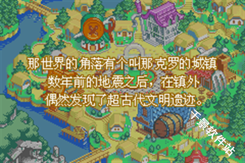 世界传说换装迷宫3