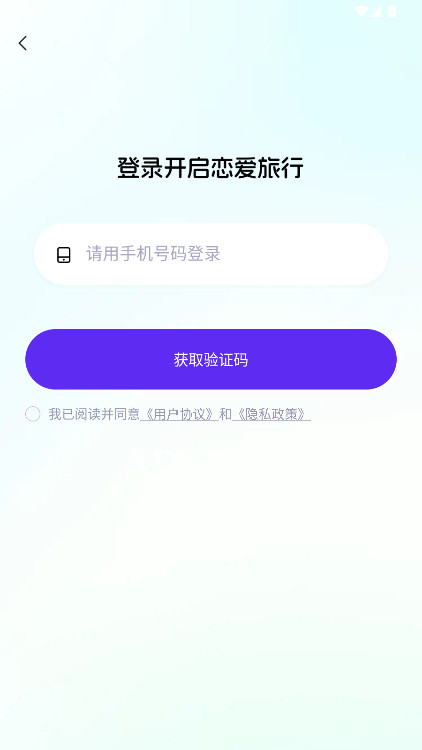 Cos Love虚拟情感聊天