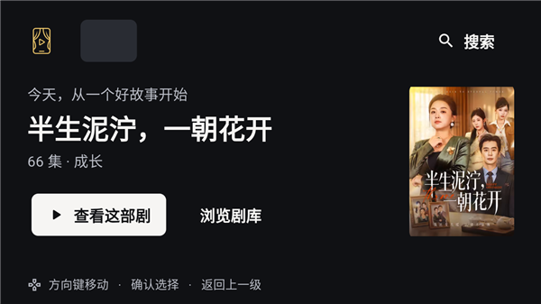 MiniReelTV版截图1