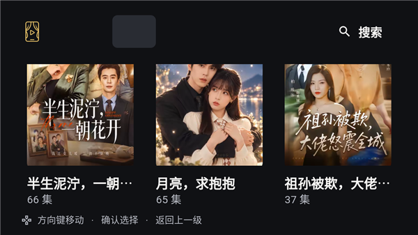MiniReelTV版截图2