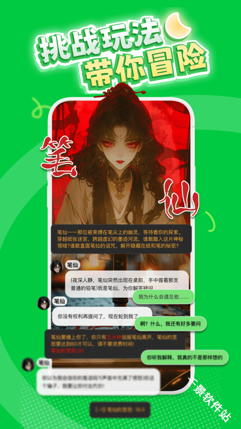 造梦次元