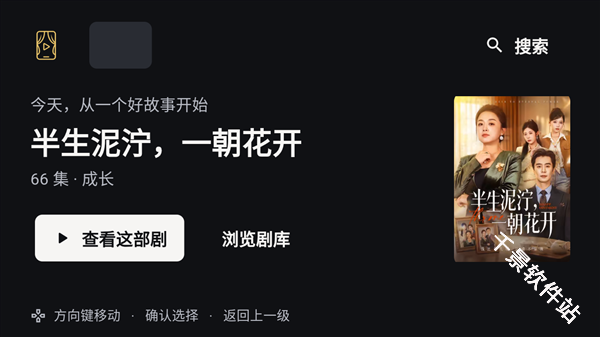 MiniReelTV版