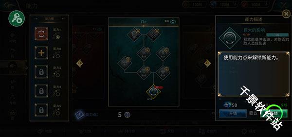 狼传说家园与爱心