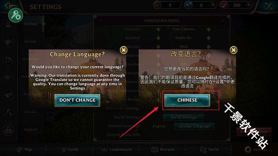 狼传说家园与爱心