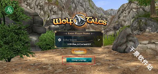 狼传说家园与爱心