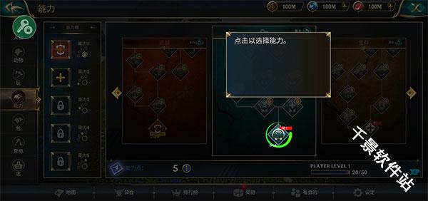 狼传说家园与爱心