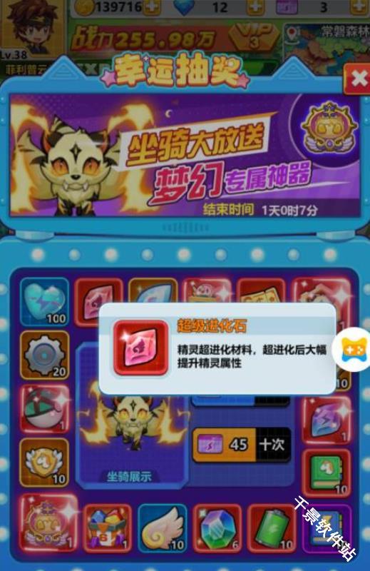 精灵觉醒